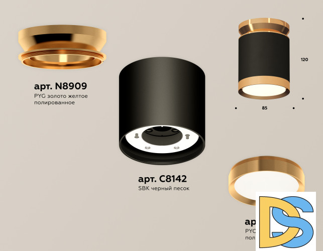Потолочный светильник Ambrella Light Techno Spot XS8142030 (N8909, C8142, N8124)