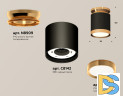 Потолочный светильник Ambrella Light Techno Spot XS8142030 (N8909, C8142, N8124)