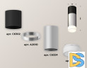 Потолочный светильник Ambrella Light Techno Spot XS6324062 (C6302, A2010, C6324, N6248)