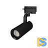 Трековый светильник Arlight LGD-2TR black 031237
