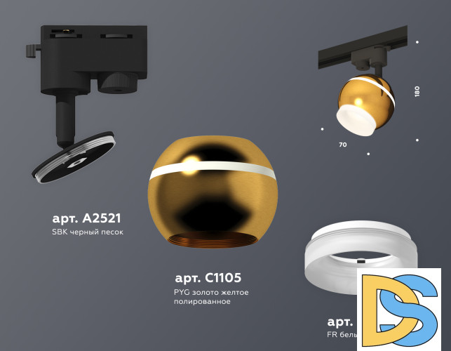 Трековый однофазный светильник Ambrella Light Track System XT1105007 (A2521, C1105, N7165)