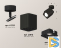 Спот Ambrella Light Techno Spot XM7813011 (A2210, C7813, N7711)