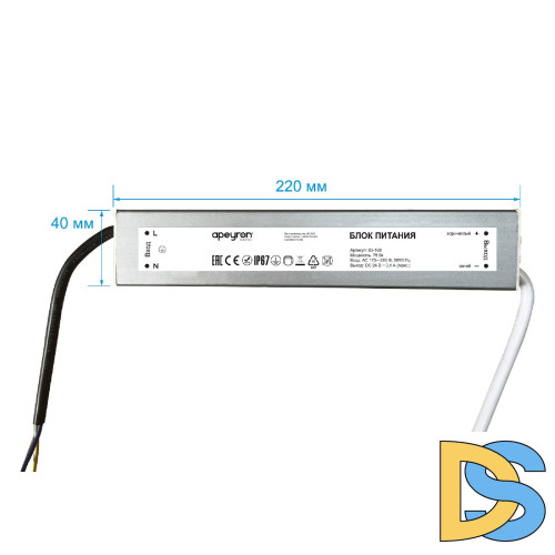 Блок питания Apeyron 75Вт DC24В 3.1А IP67 03-168