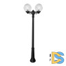 Парковый светильник Fumagalli Globe G30.157.S20.AXF1R