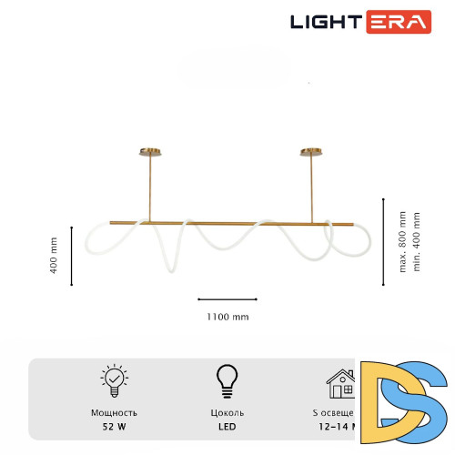Потолочная люстра Lightera Nyasa LE117L-110GA WIFI