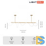 Потолочная люстра Lightera Nyasa LE117L-110GA WIFI