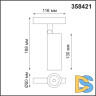 Трековый светильник NOVOTECH FLUM 358421