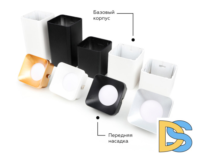 Корпус светильника накладной Ambrella Light DIY Spot C7850