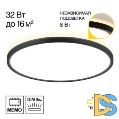 Потолочный светильник Citilux Norma CL748401