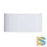 Уличный настенный светильник Arte Lamp Bosto A3722AL-2WH