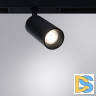 Трековый магнитный светильник Arte Lamp Optima A7260PL-1BK