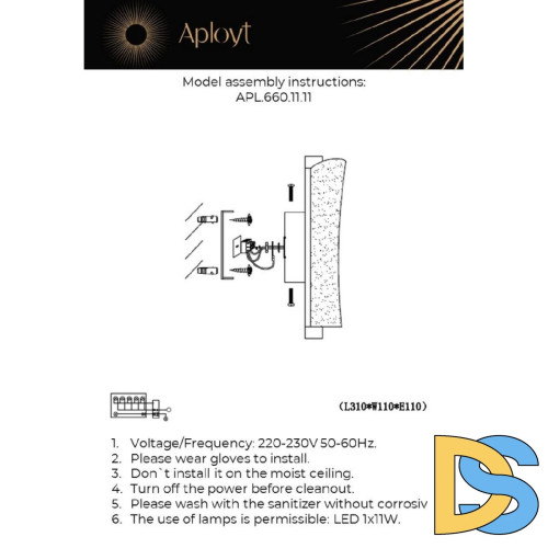 Настенный светильник Aployt Klemens APL.660.11.11