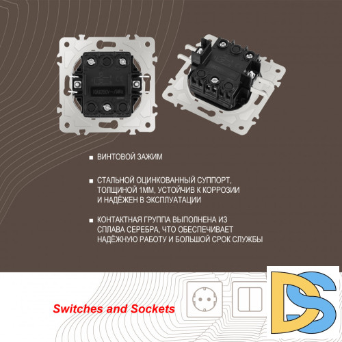 Выключатель жалюзи Arte Milano 202.38-2.white