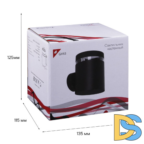 Уличный настенный светильник Reluce 86226-9.2-001CT GX53 BK