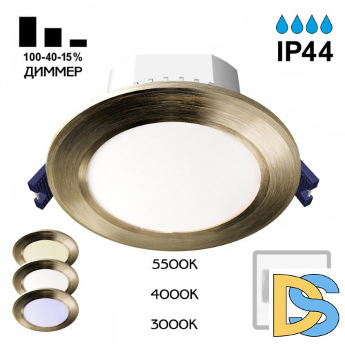 Встраиваемый светильник Citilux Акви CLD008113V