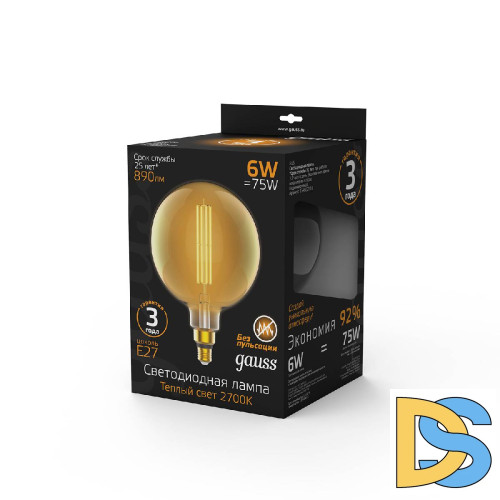Лампа светодиодная филаментная Gauss E27 6W 2700K шар янтарный 154802118