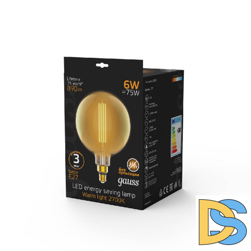 Лампа светодиодная филаментная Gauss E27 6W 2700K шар янтарный 154802118