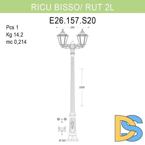 Уличный фонарь Fumagalli Ricu Bisso/Rut 2L E26.157.S20.BXF1R