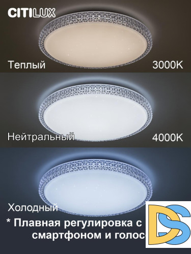 Потолочный светодиодный светильник Citilux Альпина CL718A60G