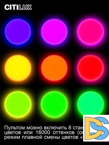 Потолочный светодиодный светильник Citilux Альпина CL718A60G