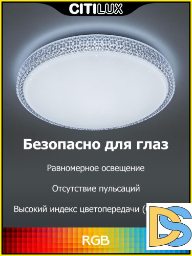 Потолочный светодиодный светильник Citilux Альпина CL718A60G