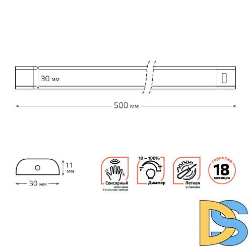 Модульный светодиодный светильник Gauss D 9025531209