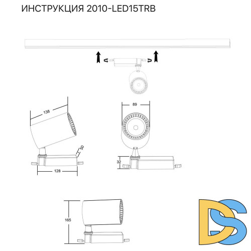 Трековый светильник Simple Story 2010-LED15TRB