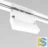 Трековый светильник Elektrostandard Arda 4690389180002 a057436
