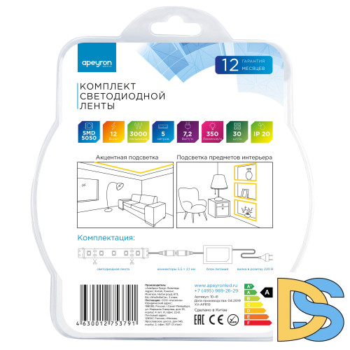 Комплект светодиодной ленты Apeyron 12В 7.2Вт/м smd 5050 30 д/м IP20 5м 3000K (блок, коннектор) 10-41
