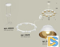 Подвесная люстра Ambrella Light Traditional (A9203, C9241, N8144) XR92031702