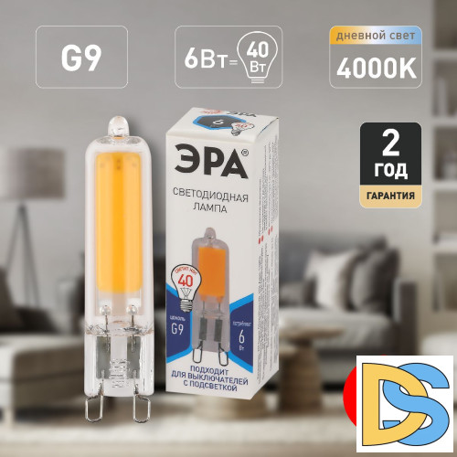 Лампа светодиодная Эра G9 6W 4000K LED JCD-6W-GL-840-G9 Б0049086