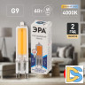 Лампа светодиодная Эра G9 6W 4000K LED JCD-6W-GL-840-G9 Б0049086
