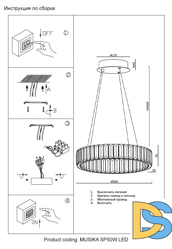 Подвесная люстра Crystal Lux MUSIKA SP50W LED GOLD