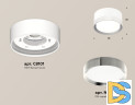 Потолочный светильник Ambrella Light Techno Spot XS8101003 (C8101, N8118)