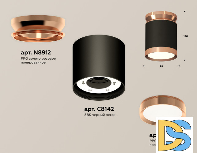Потолочный светильник Ambrella Light Techno Spot XS8142035 (N8912, C8142, N8126)