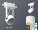 Трековый однофазный светильник Ambrella Light Track System XT6601086 (C6601, N6252)