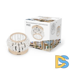 Встраиваемый светильник Gauss Brilliance CR048