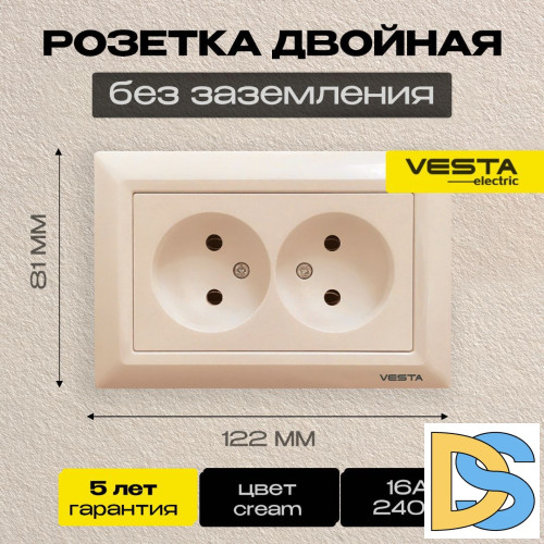 Розетка двойная без заземления кремовая Vesta-Electric Roma Cream