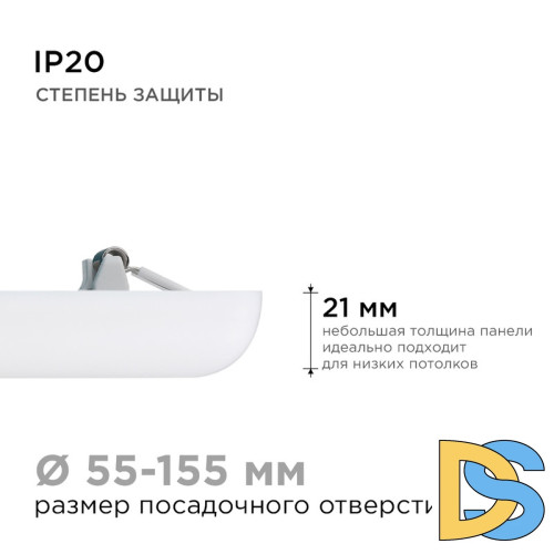 Встраиваемая светодиодная панель Apeyron FLP 06-118