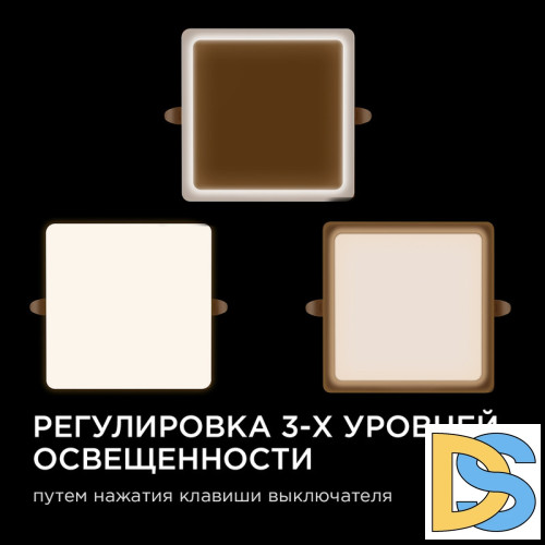 Встраиваемая светодиодная панель Apeyron FLP 06-118
