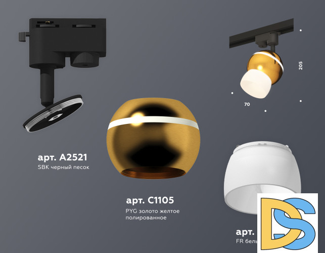 Трековый однофазный светильник Ambrella Light Track System XT1105008 (A2521, C1105, N7177)