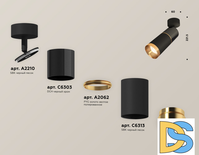 Спот Ambrella Light Techno Spot XM6313014 (A2210, C6303, A2062, C6313, N6134)