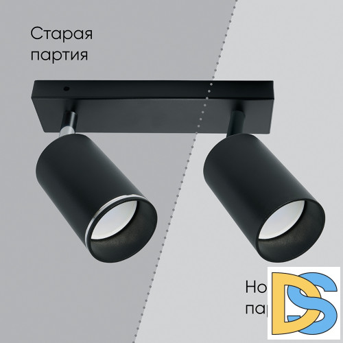 Спот Feron ML203-1 41924