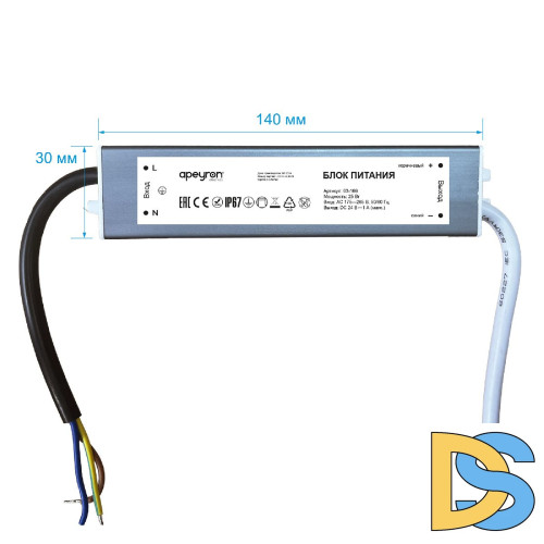 Блок питания Apeyron 25Вт DC24В 1А IP67 03-166
