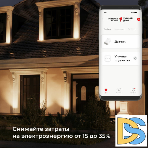 Умный датчик освещения Elektrostandard 4690389186790 a060337