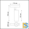 Трековый светильник NOVOTECH FLUM 358422