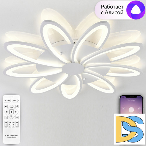 Потолочная люстра Natali Kovaltseva Holder LED SMART 84010