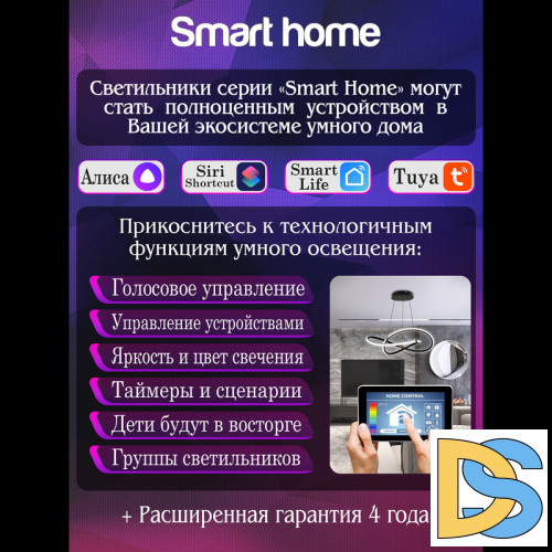 Потолочная люстра Natali Kovaltseva Holder LED SMART 84010
