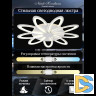 Потолочная люстра Natali Kovaltseva Holder LED SMART 84010