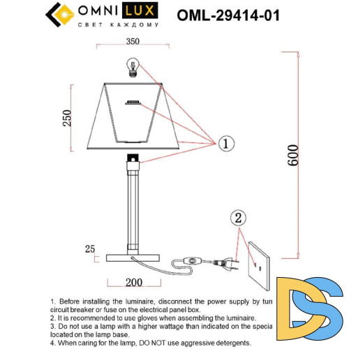 Настольная лампа Omnilux Rimaggio OML-29414-01